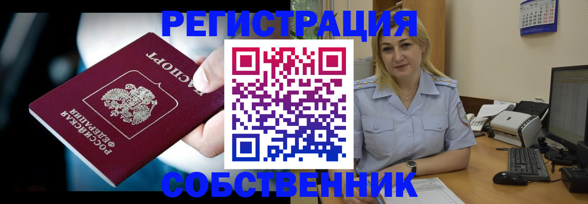 где прописаться в Усть-Куте