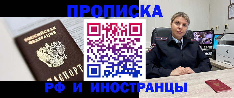 временная регистрация госуслуги в Усть-Куте